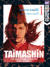 Taimashin: The Red Spider Exorcist, Volume 1 by Hideyuki Kikuchi eBook